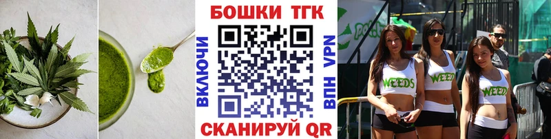 Cannafood марихуана  Заозёрск 