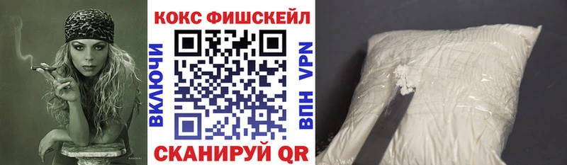 OMG ССЫЛКА  где продают наркотики  Заозёрск  Cocaine Перу 