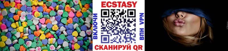 Ecstasy mix  где можно купить   Заозёрск 