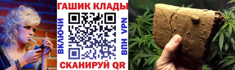 ГАШ убойный  блэк спрут как зайти  Заозёрск 