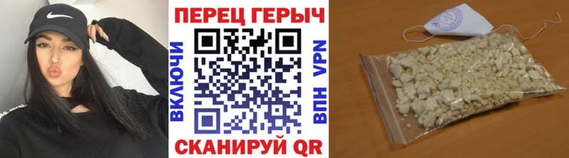Героин афганец  кракен tor  Заозёрск 