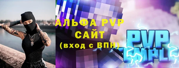 сатива Балахна