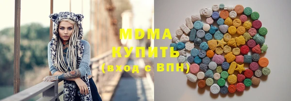 сатива Балахна