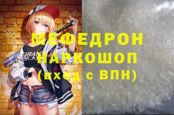 сатива Балахна