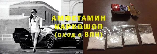 бутик Няндома