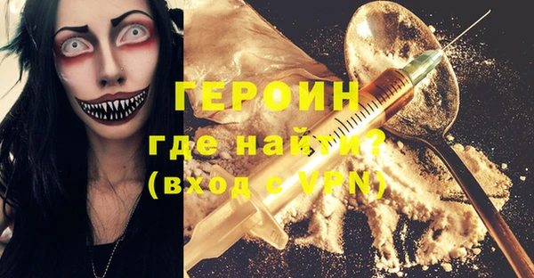 сатива Осташков