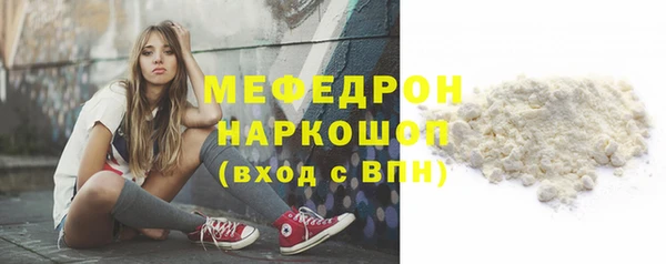 синтетический гашиш Нягань