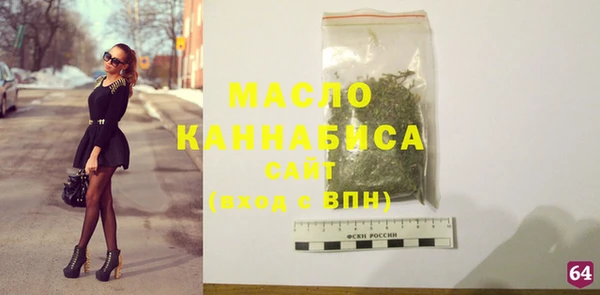 сатива Балахна