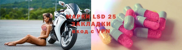 ешки Осинники