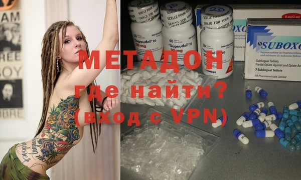 сатива Балахна