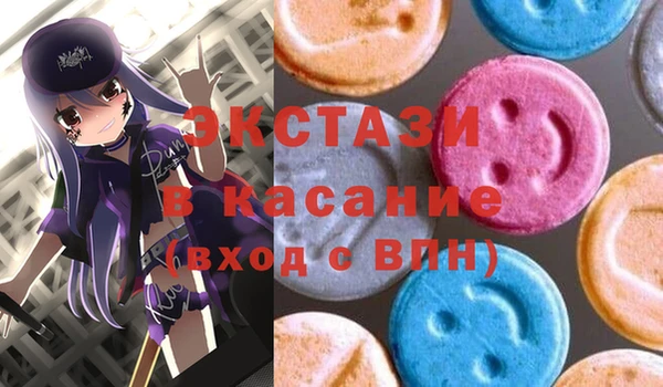 PSILOCYBIN Балабаново