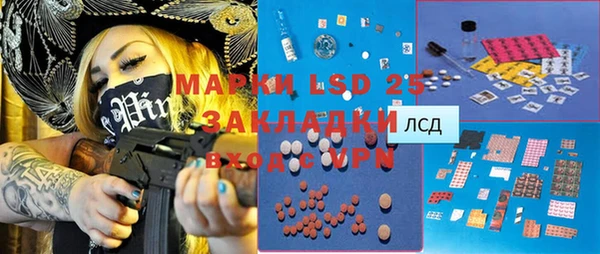 PSILOCYBIN Балабаново
