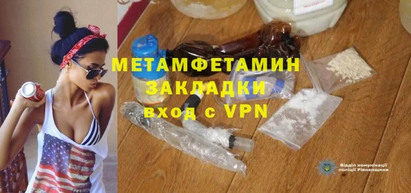 PSILOCYBIN Балабаново