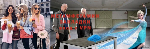 сатива Балахна