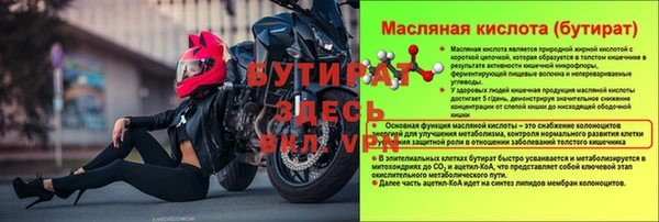 PSILOCYBIN Балабаново