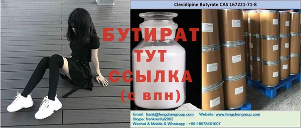 первитин Нязепетровск
