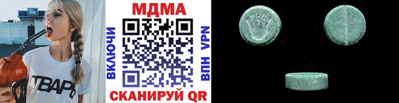 сайты даркнета Telegram  Заозёрск  МДМА кристаллы 