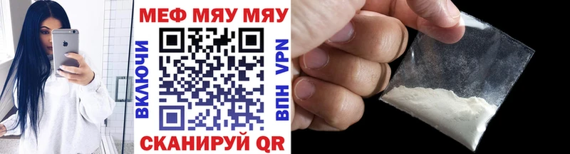 закладки  Заозёрск  Мефедрон кристаллы 