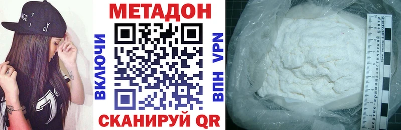 МЕТАДОН VHQ  нарко площадка официальный сайт  Заозёрск  закладка 