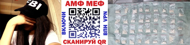 цена   Заозёрск  МЕТАМФЕТАМИН витя 
