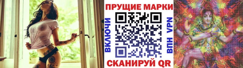 Марки 25I-NBOMe 1,5мг  Заозёрск 