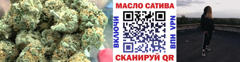 ТГК концентрат  магазин  наркотиков  нарко площадка официальный сайт  Заозёрск 