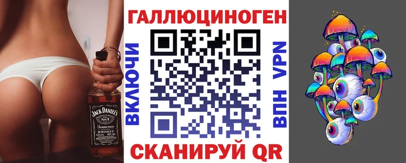 Псилоцибиновые грибы прущие грибы Заозёрск